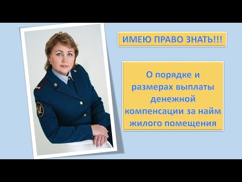 Порядок и размеры