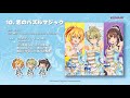 【楽曲試聴】「恋のパズルマジック」(歌:ときめきアイドル project &ldquo;Rhythmixxx&rdquo;)