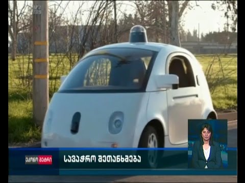 \"ფიატ-კრაისლერი\