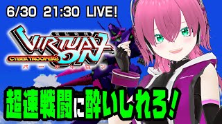 茨木しば子 ゲーム大好きVtuberの配信のサムネイル画像