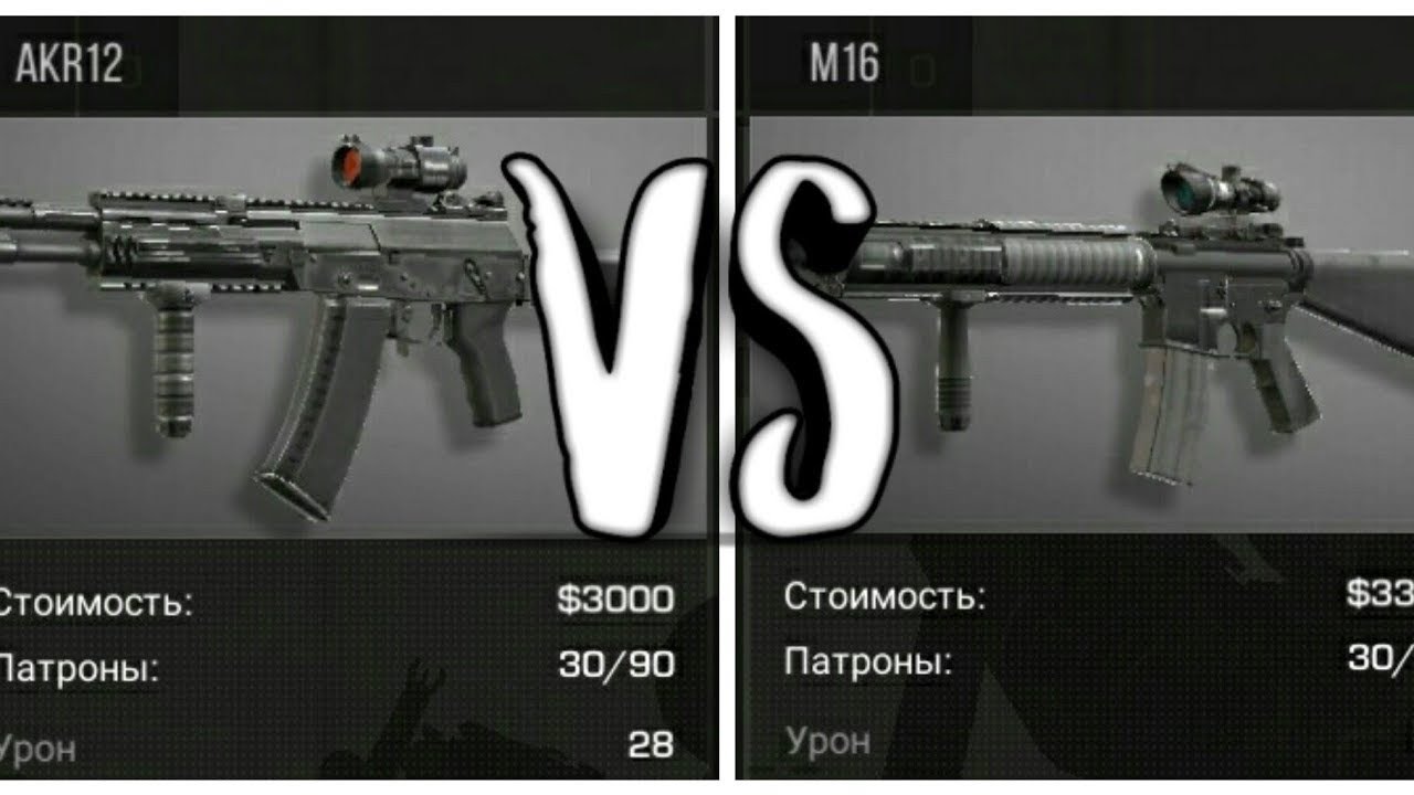 Акр 12 из стандофф 2 чертеж