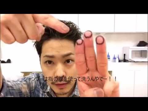 おもしろ 頭皮マッサージでアンチエイジング 正しいシャンプーの洗い方 Youtube