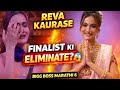 Top6 madhun dhakka! 😱 Reva फाइनलिस्ट झाली #RevaKaurase #BiggBossMarathi6 #BBMarathi #foryourpage
