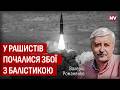 Поляки дуже ризикують – Валерій Романенко