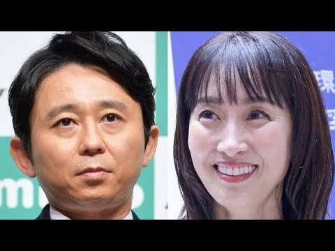 「夏目三久がSTCに!?🎾💥有吉のリアクションが面白すぎるwww😂🤣💬千鳥ノブのツッコミ炸裂⚡️🎙️💣テニス界に新旋風!?🏆🌪️🎉✨」