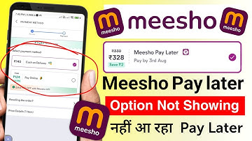 Meesho Pay Later Option Not Showing | Meesho Pay Later Option Kese Laye? #meesho