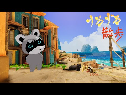 【すろずろ散歩 #２０８】常夏のパラダイスに行きたい！【VRChat散策】