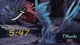 [ MHWI ] 六花が静かに眠るなら | 歴戦王イヴェルカーナ 歷戰王冰咒龍 Arch Tempered Velkhana | 太刀 Long Sword 5