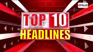 Top 10 Headlines || 1 April 2026 || Argus News