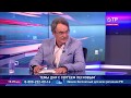 Сергей Лесков: Значительная часть цифровой экономики направлена на фискальные сборы государства