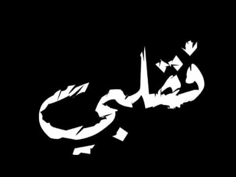 اغنيه حب عمرى كيمو كون