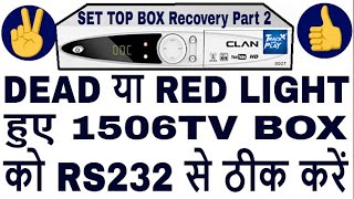 1506TV Dead Box Recovery,1506TV New Loader, 1506TV Recovery Software, Sunplus 1506TV recovery method