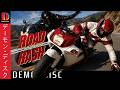 Road Rash 1991 But Its Photorealistic AI Experiment Road Rash 1991 But Its Photorealistic AI Experiment