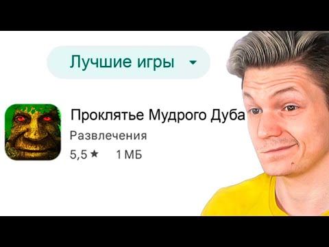 НАКОНЕЦ ЛУЧШАЯ ИГРА 2К22