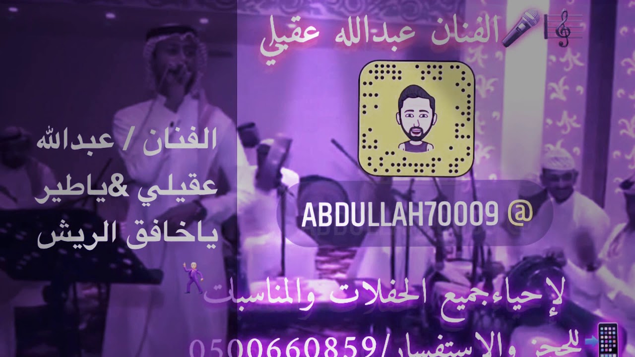 ياخافق الريش ياطير كاميرات مراقبة