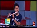 هذا الصباح | أسامة سعيد .. موهبة شابة في العزف على الفلوت ريكورد