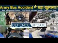 Defence Updates #1663 - FIR Army Bus Accident, Drone Mahotsav, Army Ladakh Plan, PAK Drone Shot Down