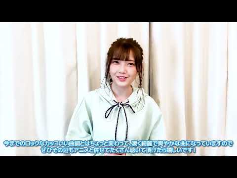 鬼頭明里 / Akari Kito 3rd single「キミのとなりで」AWA announcement (2020.10.28)