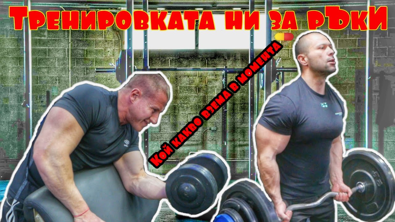Руки базуки в машине