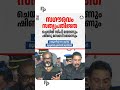 സഗൗരവം #politics #congress #election #udf #keralapolitics #breakingnews #vdsatheesan #ldf
