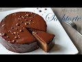七夕に贈るスイーツ!ザッハトルテ レシピ/sachertorte～chocolate cake recipe