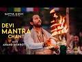 Powerful devi mantra     goddess chant by anand mehrotra