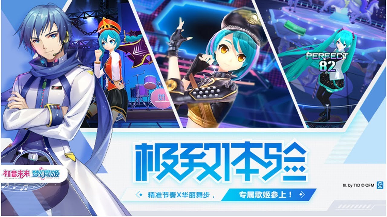 3D MODULES | KAITO (カイト) Dreamy Vocal Mobile Game - YouTube