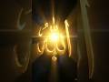 Allah ❤#foryou