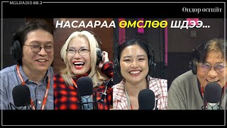 Яана аа | 2023-12-18 | Өндөр өсгийт
