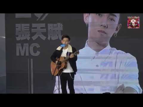 張天賦MC--個人表演綵排 ~《全民造星II總決賽》最後十強全民投票宣傳活動    8-12-2019