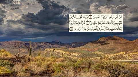 520-page - سعد الغامدي - -سورة - ق QAF - 50