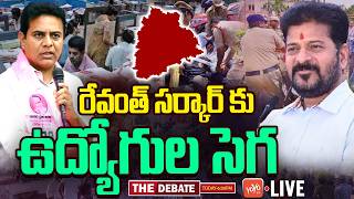 LIVE: The Debate On Telangana Govt Employees Protest Against CM Revanth Reddy | PRC Issue | YOYO TV