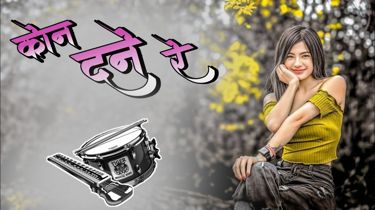 Kon Dane Re Banjo Cover Song Nagpuri | Instrumental Song | New Trending Song | TIGER MUSICAL BAND