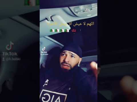 اللهم لا عيش إلا عيش الآخرة