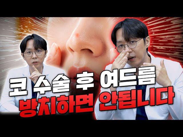 방치하다 큰일난다?! 단순 여드름이 아닐수도 있습니다😰