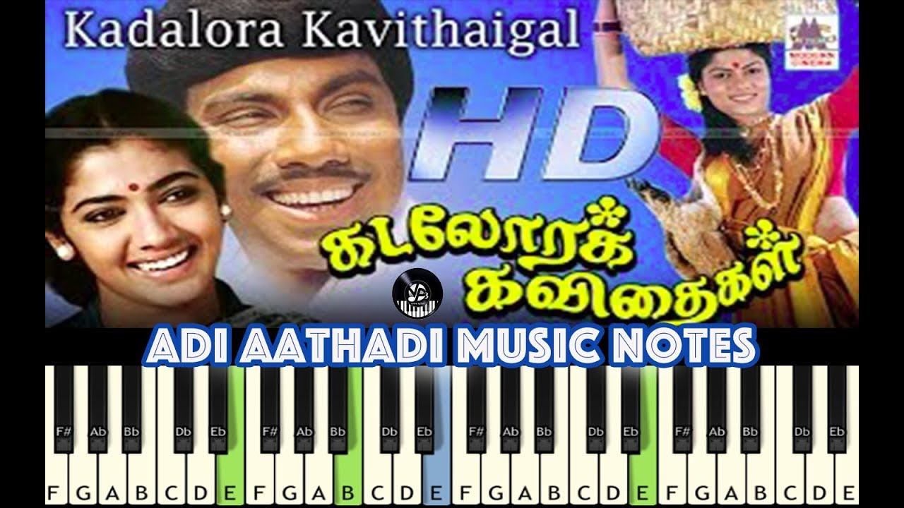Adi Athaadi, Are Emaindhi (telugu), Piano, Guitar, Saxophone, Voilin Notes/Midi Files /Karaoke