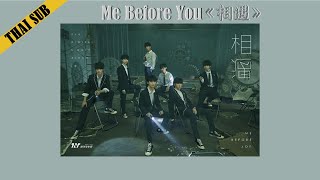 [Thai Sub] TNT时代少年团 - Me Before You《相遇》