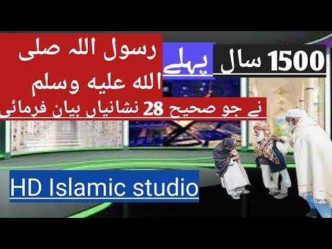 HD Islamic studio - YouTube