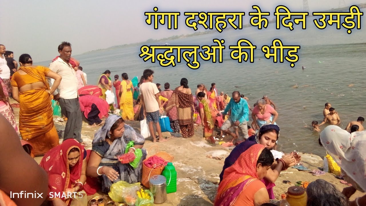 गंगा दशहरा के शुभ अवसर पर उमड़ी श्रद्धालुओं की भीड़,,, Ganga Ji full