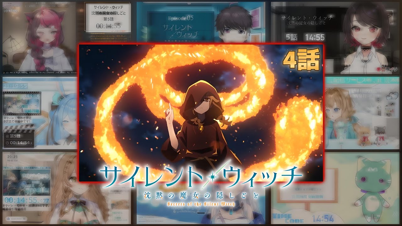 サイレント・ウィッチ 沈黙の魔女の隠しごと 4話 Vtuber 反応集 | Reaction Mashup | Secrets of the Silent Witch