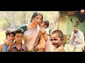 Meri maa  telugu hindi dubbed emotional movie  amani posani krishna murali