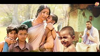 MERI MAA | Telugu Hindi Dubbed Emotional Movie | Amani, Posani Krishna Murali