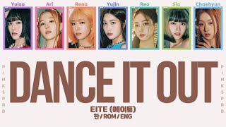 eite (에이트) DANCE IT OUT [Color Coded Lyrics | Rom / Han / Eng]