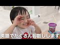 【アレク&のんちゃん】4才の息子のペラペラ英会話(翻訳付きバージョン)❤️