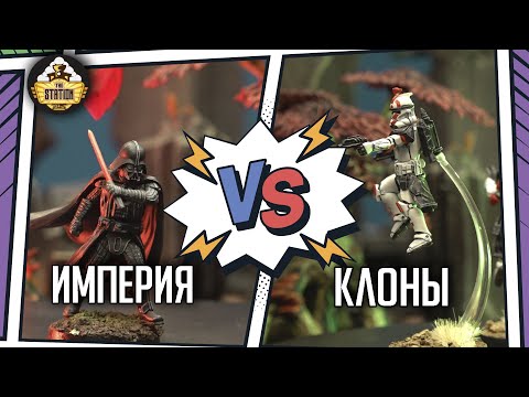 Видео: Клоны против Империи | Репорт | Star Wars: Legion