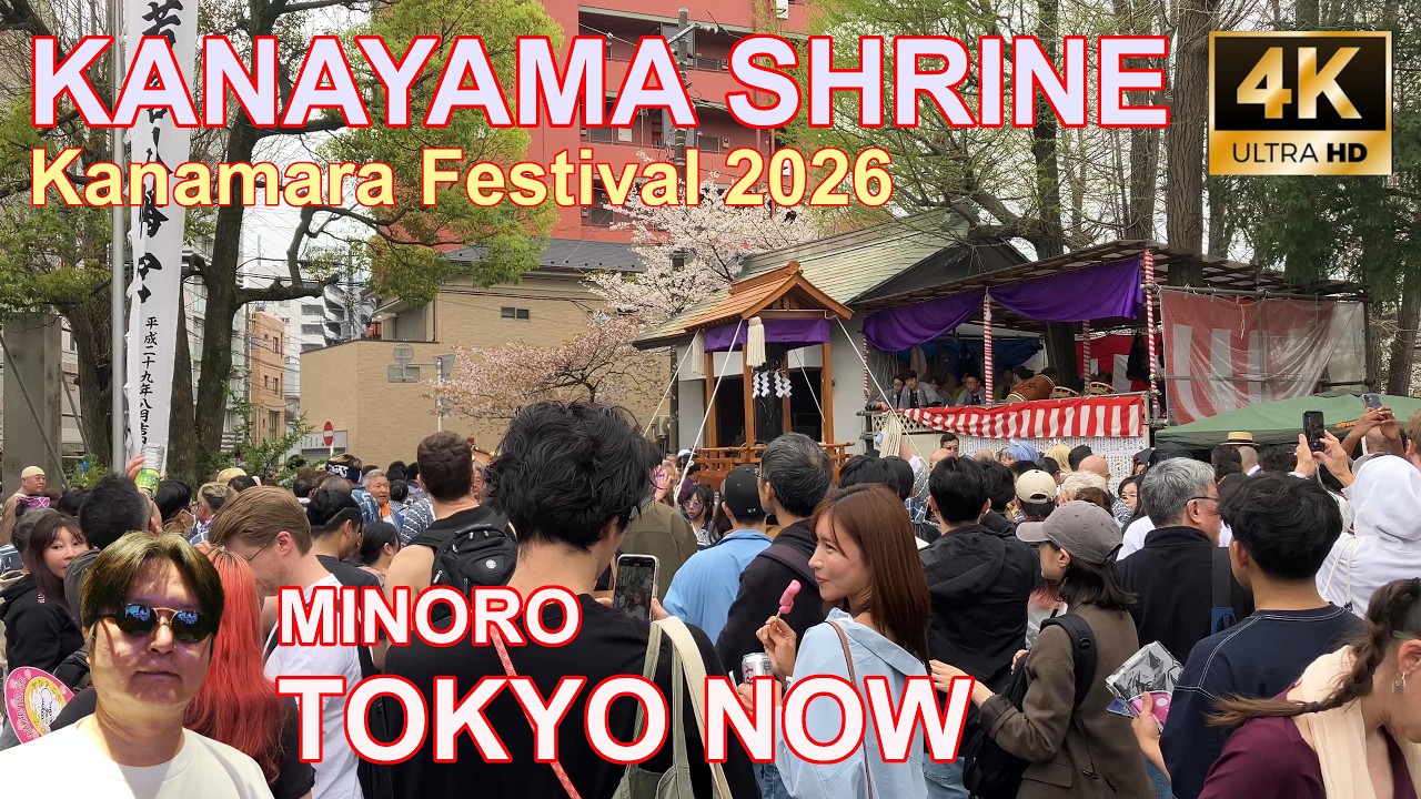 ハイカー　日本の祭り 4K] Japan's Most WEIRD & CRAZY Festival! 🌋 Kanamara Matsuri 2026