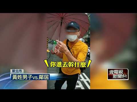 扯！ 翻牆闖民宅行竊被抓包　男竟瞎掰「去鬼屋抓鬼」