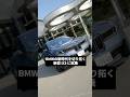 BMWの新時代を切り拓く新型 iX3に試乗