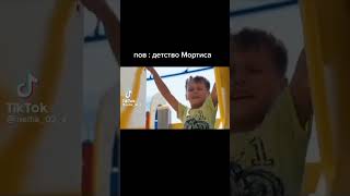 BOOM! Бум Бесконечная ульта мортиса