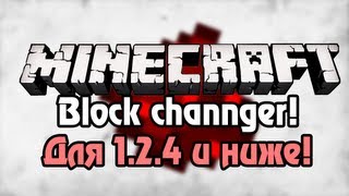 : [Minecraft]  19: Block changer!  !
